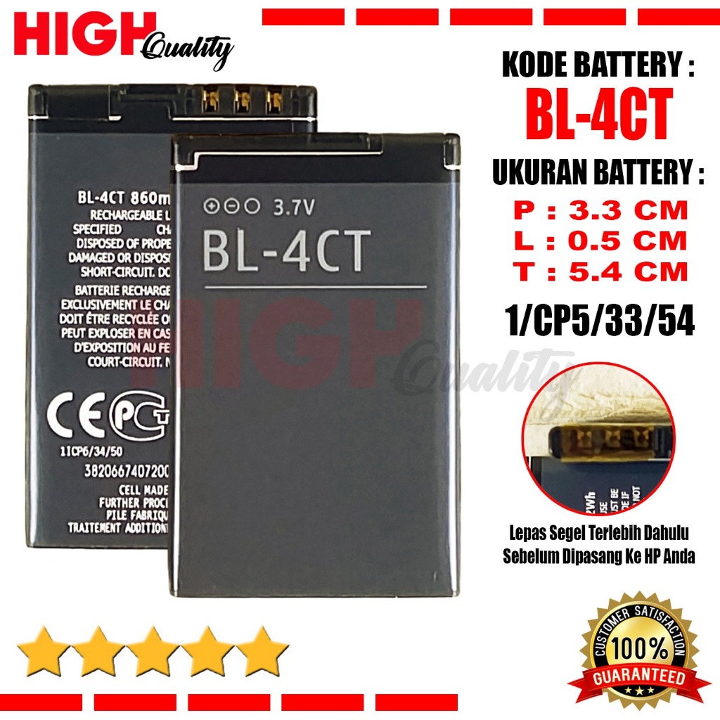 Baterai Battery High Quality BL-4CT BL4CT Compatible Hp Cina Jadul Nokia 2720 Fold, 5310 , 5630 , 66