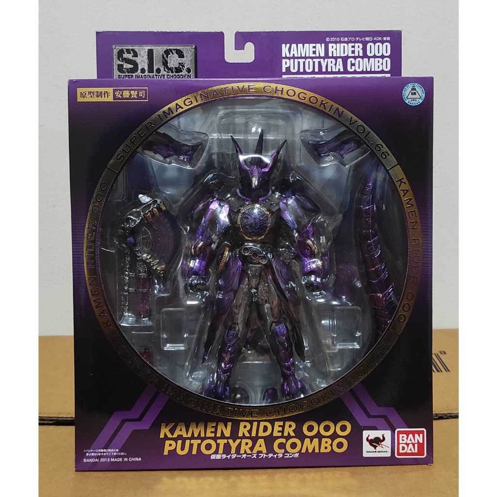 SIC S.I.C. Vol. 66 Kamen Rider OOO Putotyra Combo | Bandai Japan 2013