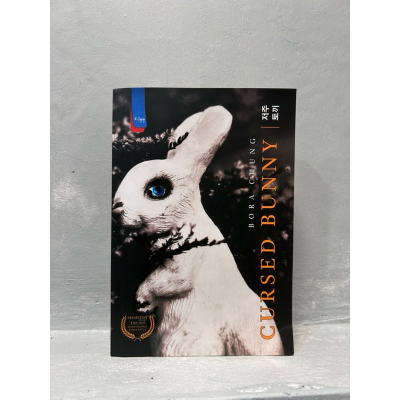 (preloved) cursed bunny - bora chung