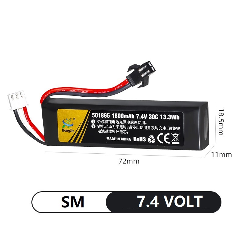 Chicorashop1 Baterai Lipo 7.4Volt 1.400Mah 30C Battery Lipo