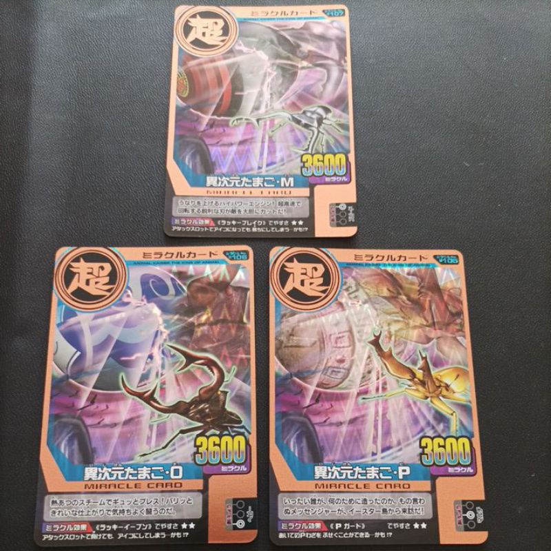 ANIMAL KAISER MIRACLE BRONZE CARD JAPANESE VERSION JEPANG VER 9 SET CARDS