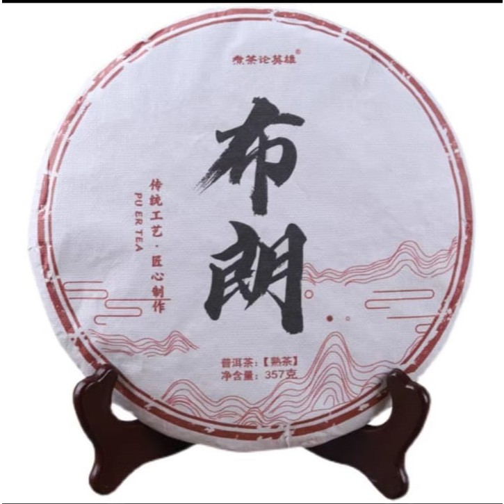 

Chinese Tea Phu er Keping 357gr teh Pu er cha lempeng 357gr / 100gr Bu Lang