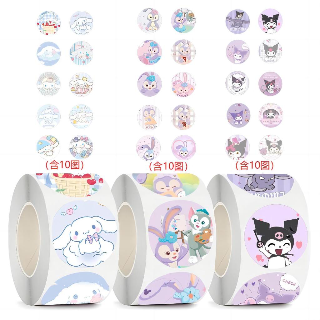 

KIDDY STICKER ROLL LABEL LUCU (500PCS) UNTUK TEMPEL DI BOX PACKAGING