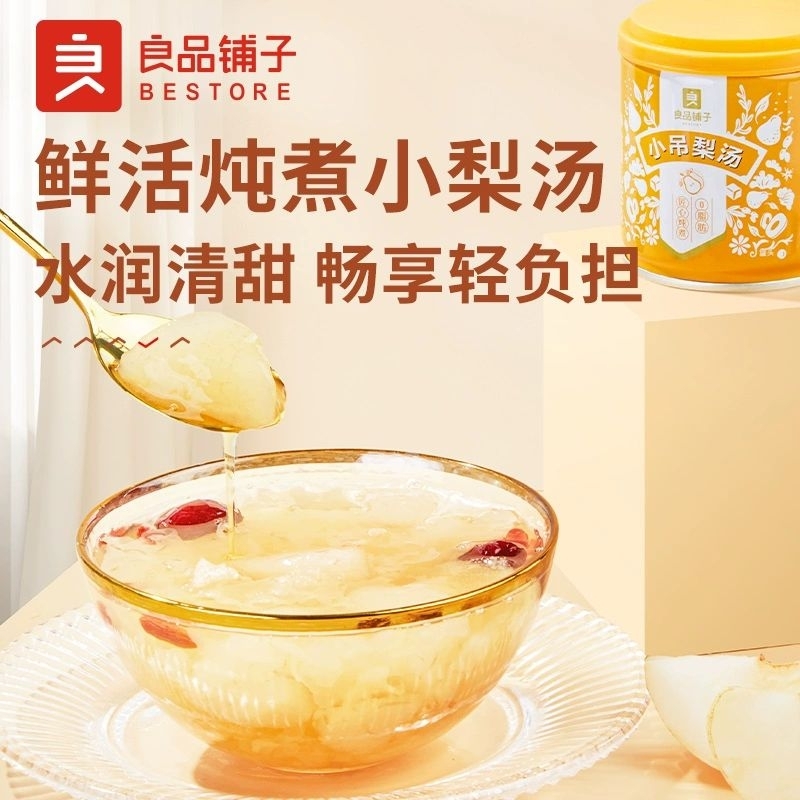 

halal xiao diao li tang sup pear makanan siap saji instan makanan import china