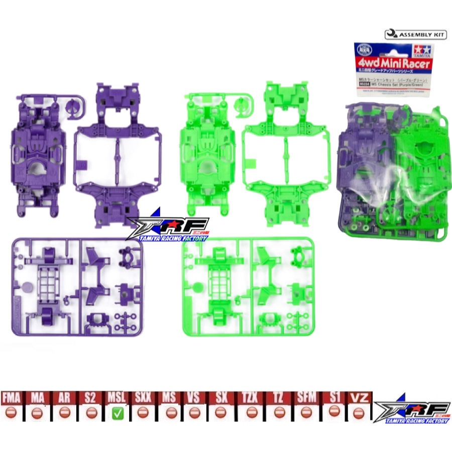 TAMIYA 95234 MSL CHASSIS SET (PURPLE/GREEN)