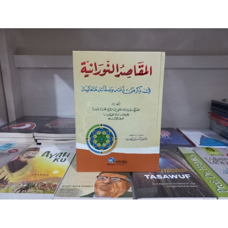 Kitab Maqasid Nuraniyah