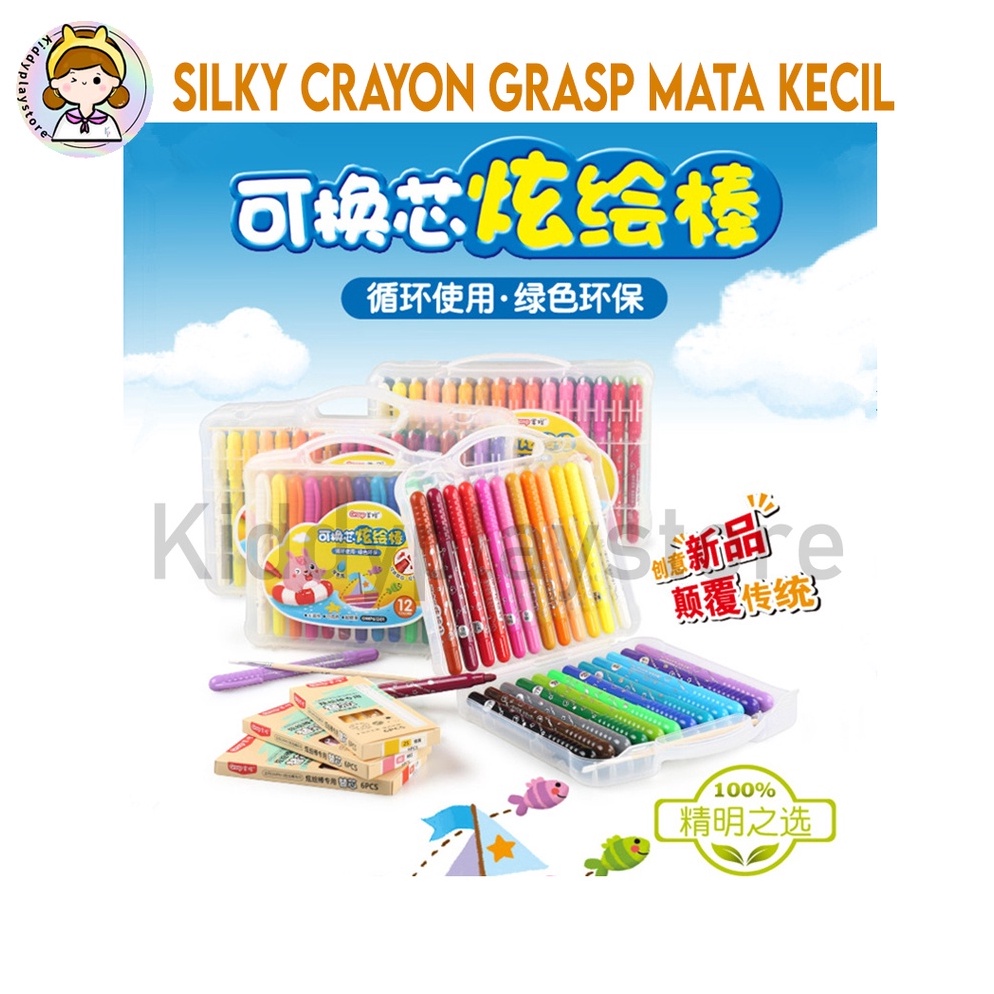 

KODE O1C CRAYON GRASP 613 CRAYON GRASP REFILL MATA KECIL SILKY CRAYON WATER SOLUBLE CRAYON KRAYON WARNA