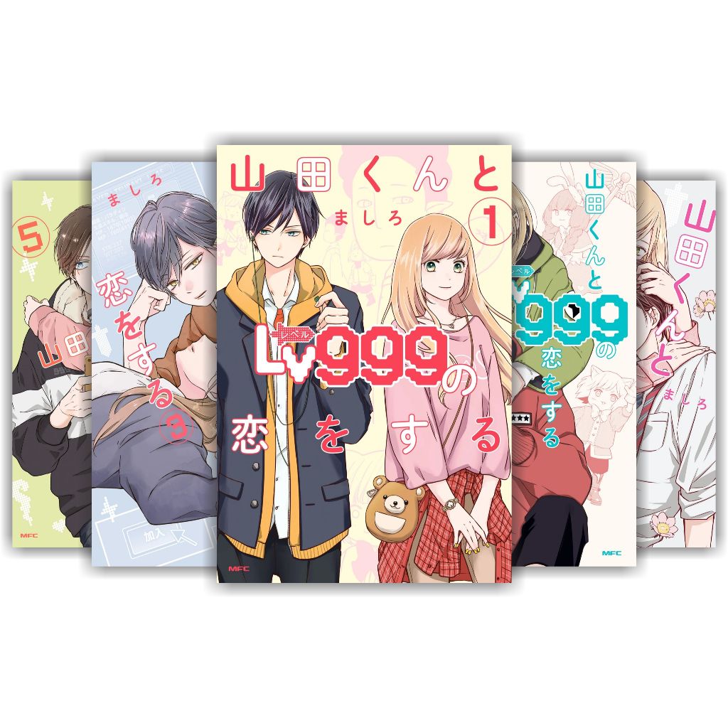 Komik Manga Yamada-kun to Lv999 no Koi wo Suru Vol. 1-9 Bahasa Indonesia