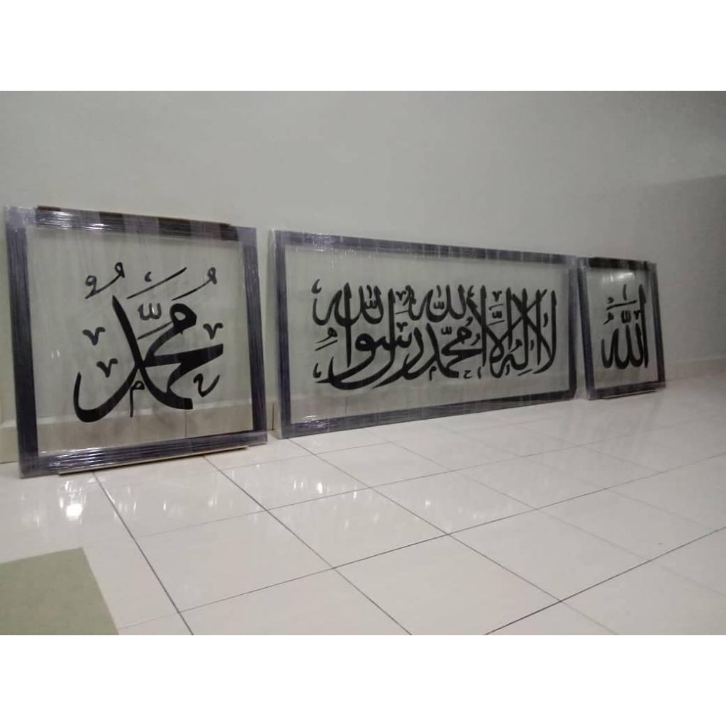 Promo 1 SETT BESAR Kaligrafi TIMBUL ACRYLIC / AKRILIK KALIMAT TAUHID Pajangan Hiasan dinding Modern 