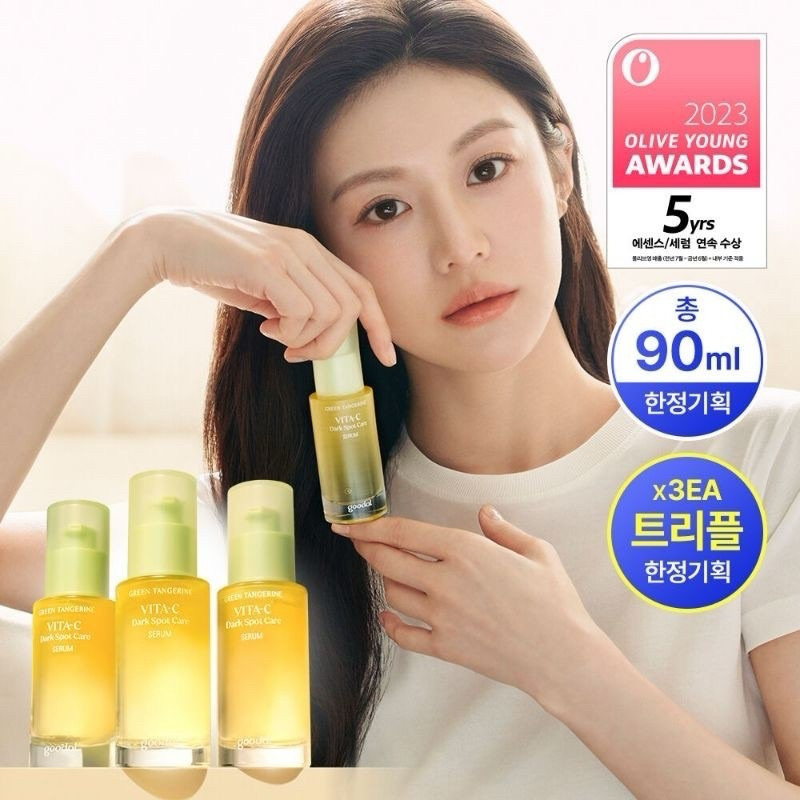 GOODAL Green Tangerine Vita-C Dark Spot Care Series - Goodal Vitamin C Serum - Cream