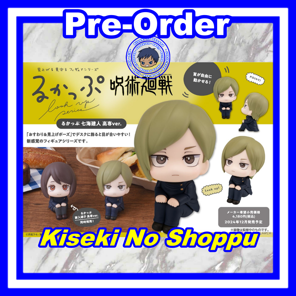 [PO] LookUp Figure Nanami Kento - High School Ver. (Jujutsu Kaisen)