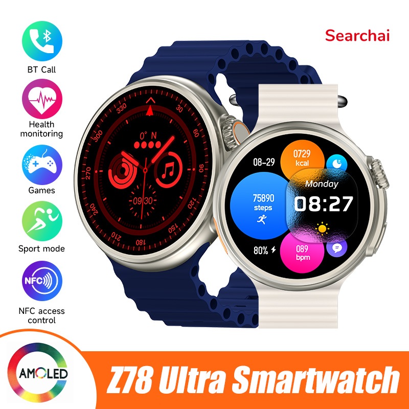 AMOLED Bluetooth Smartwatch Z78 Ultra 1.52inch GPS /NFC  Always on display Teleponlah Tracking Fitne