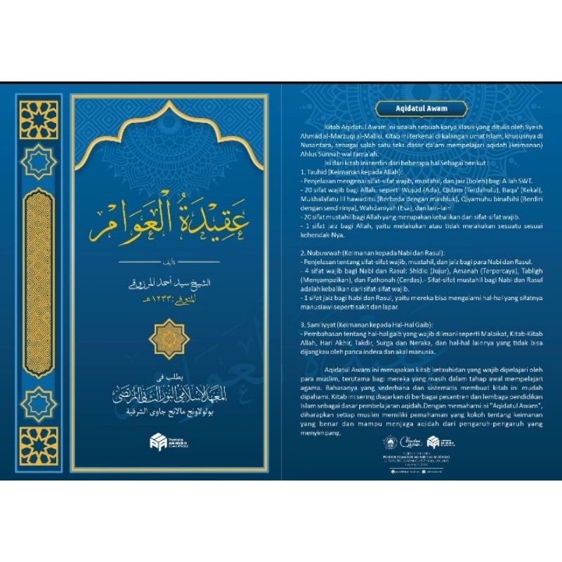 

Aqidatul Awam, Kitab tauhid A5 soft cover