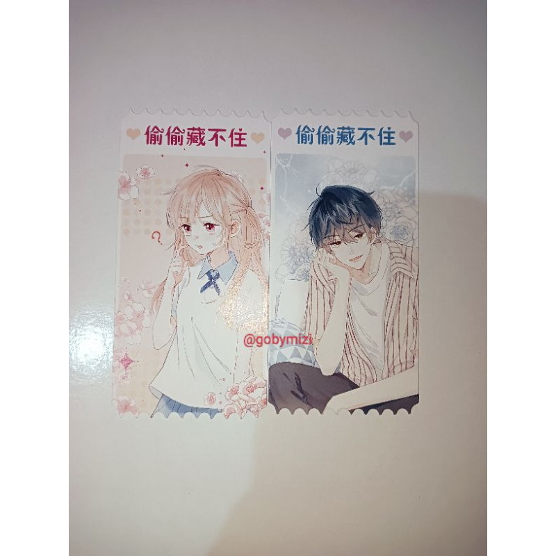 TICKET FILM MANHUA HIDDEN LOVE