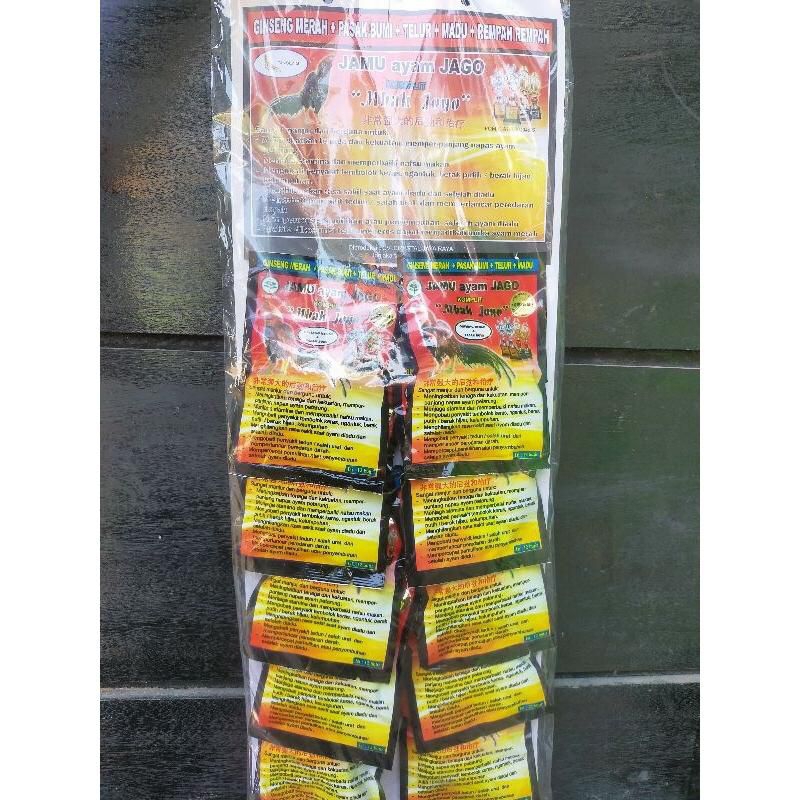 MBAH JOYO A1 JAMU AYAM JAGO MBAH JOYO MERAH Jamu rawatan