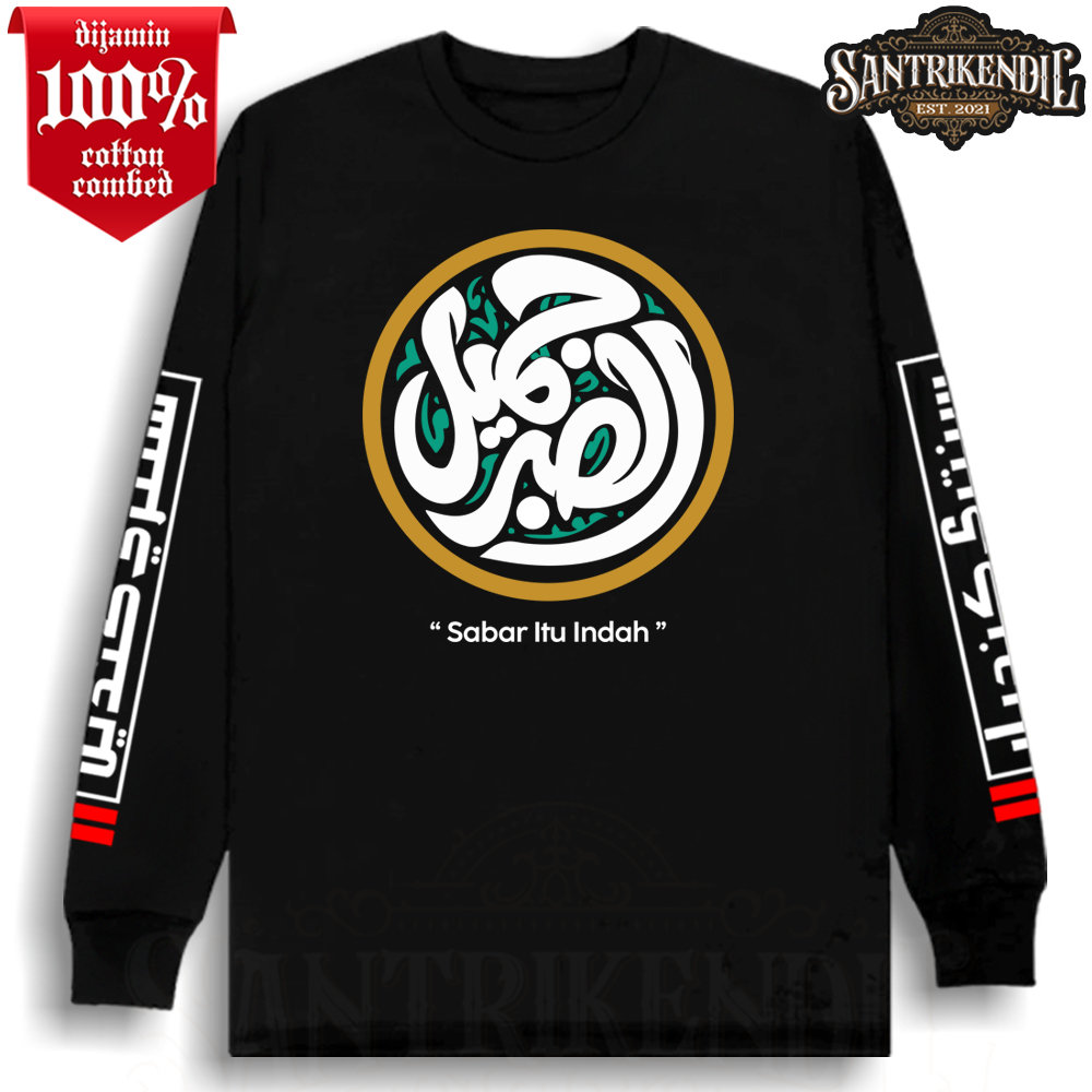KAOS ISLAMI KUALITAS PREMIUM 100% COTTON / KAOS SABAR ITU INDAH / KAOS DAKWAH SANTRI KEREN TERBARU M