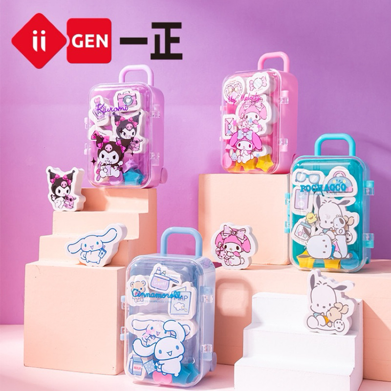 

Delunashop DL215A iigen 1Set Sanrio Penghapus Pensil Eraser Anak Sekolah Karakter Tas koper Lucu Hello Kitty My Melody Cinnamoroll kuromi