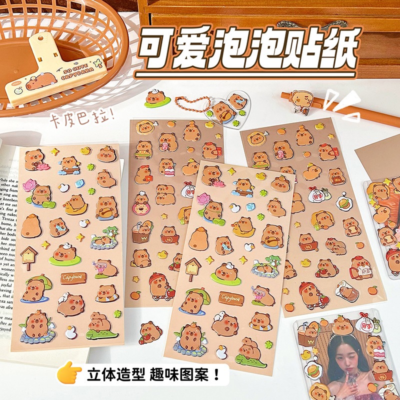 

STIKER BUBBLE STICKER 3D TIMBUL CAPYBARA KAPIBARA IMPORT