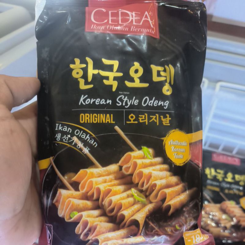 

Cedea Korean Style Odeng 480gr