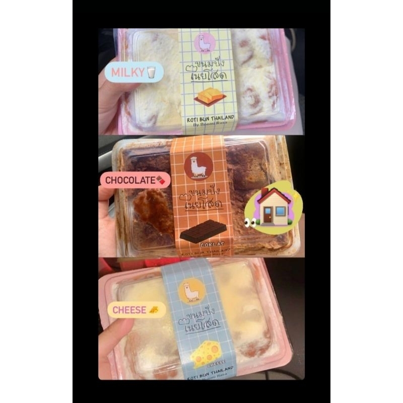 

(PO setiap Rabu) MILK BUN BOEMIRASA BANDUNG (INSTAN/SAMEDAY DEPOK)