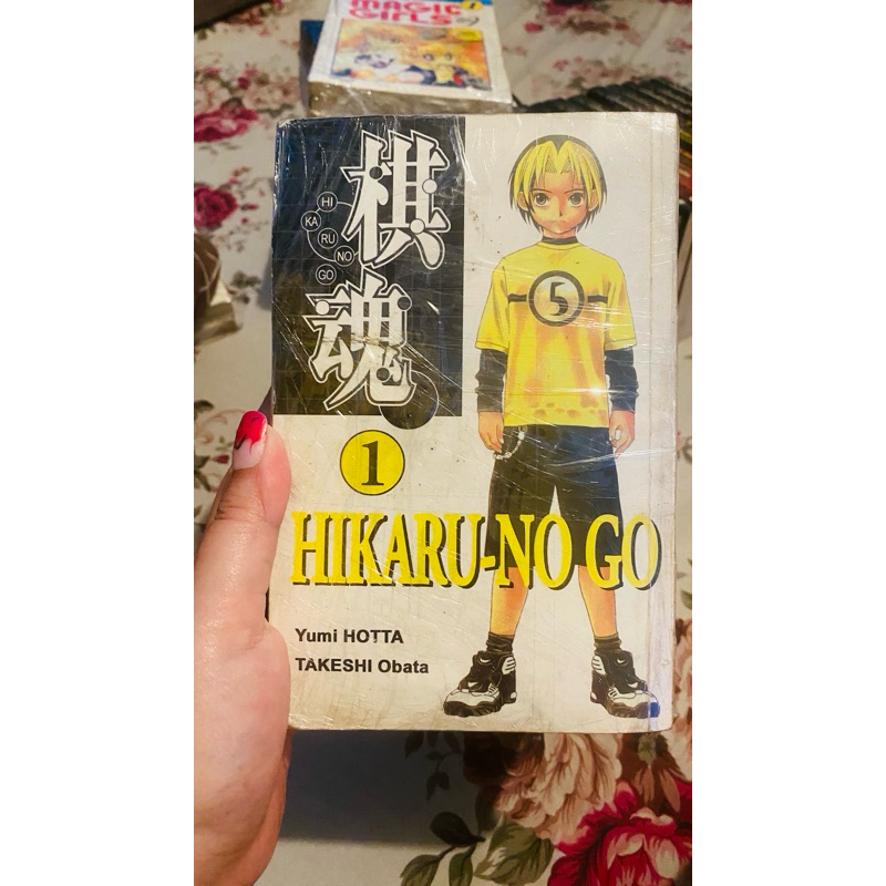 KOMIK HIKARU NO GO NO 1 - 23