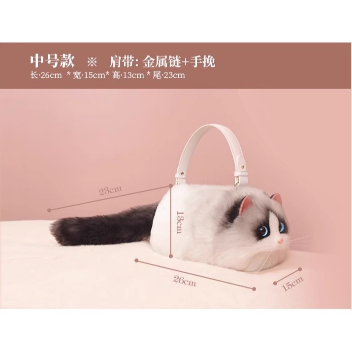Tas bentuk Kucing Himalaya