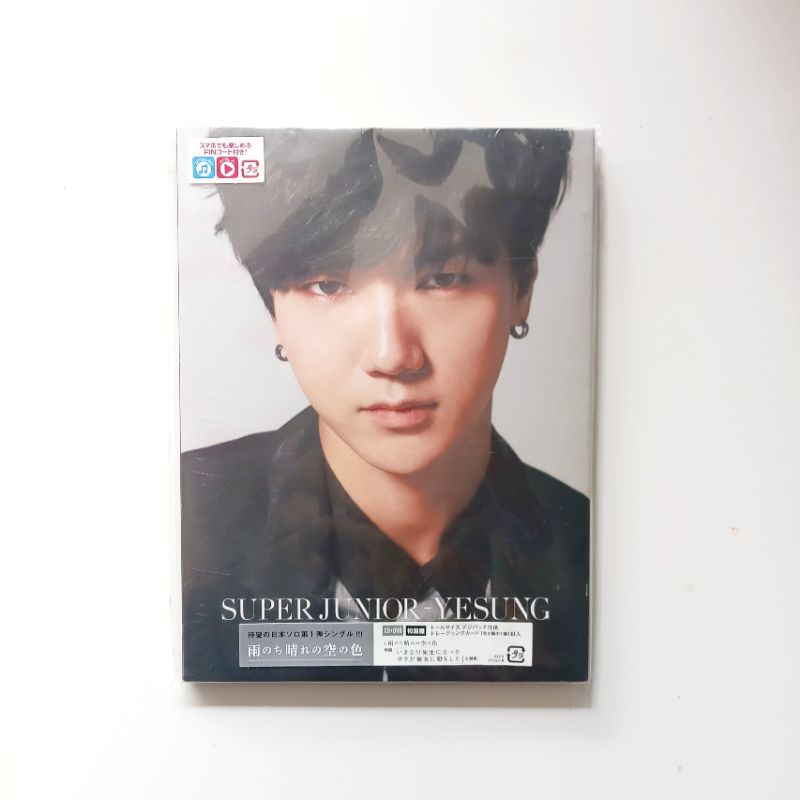 CD & DVD ALBUM JAPAN - SUPER JUNIOR YESUNG