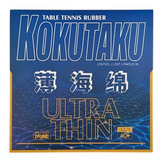 Sponge Kokutaku - 1.0 mm - Sponge Pingpong Tenis Meja Bat Bet Spon