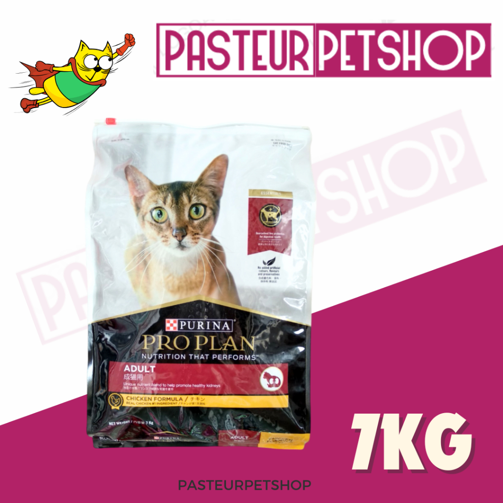PROPLAN ADULT CHICKEN 7KG