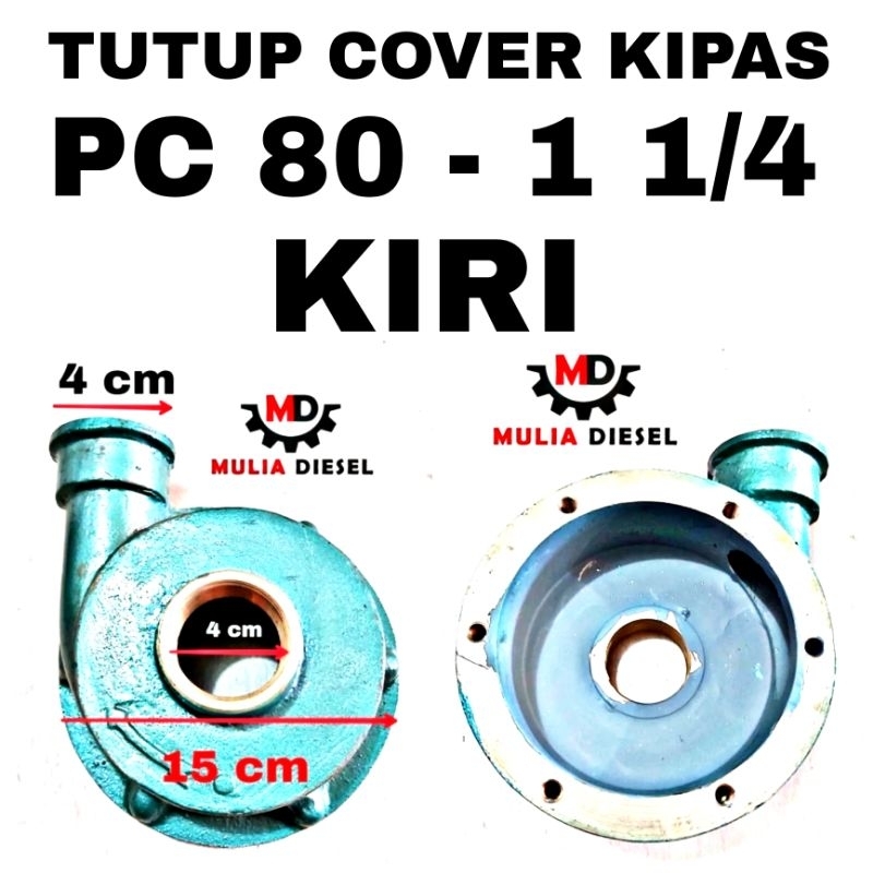 Tutup Cover Kipas Kuningan Pompa Air Keong PC80 1 1/4 PC 80 KIRI