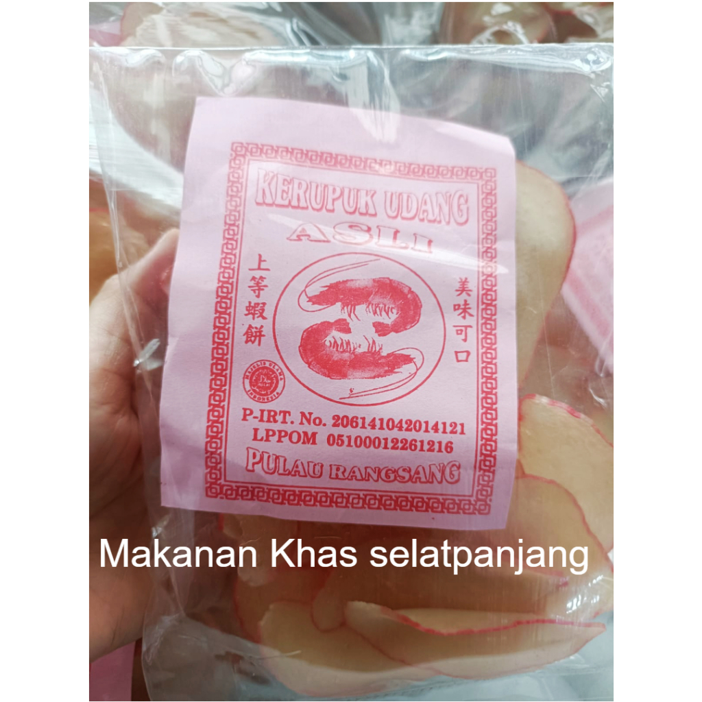 

Kerupuk udang asli Pulau Rangsang 100gram 100% HALAL