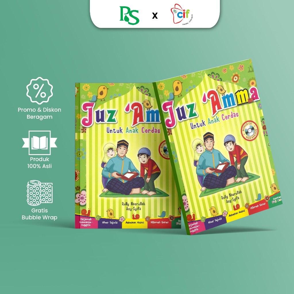 Juz Amma Untuk Anak Cerdas  CD