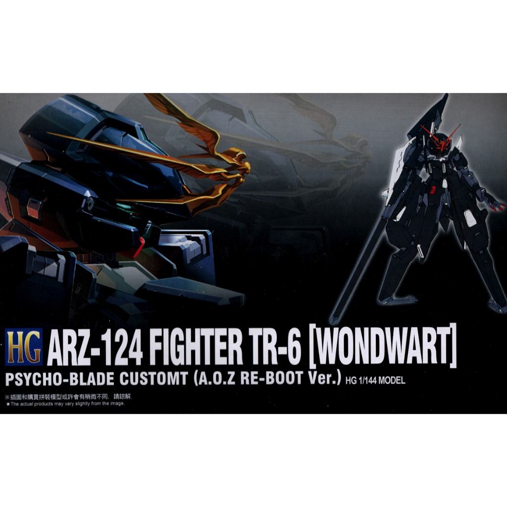 XingFengShe HG 1/144 TR-6 Woundwort Psycho Blade Custom
