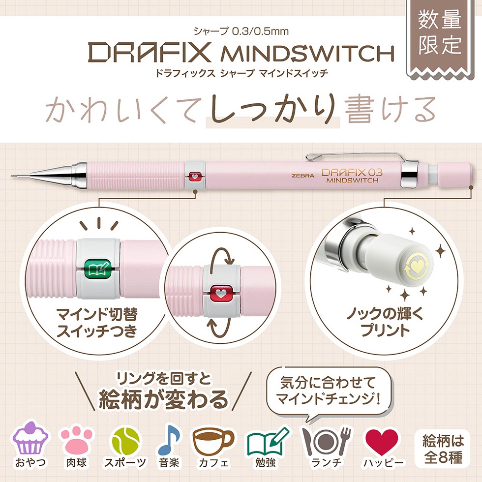 

Zebra Drafix Mind Switch Drafting Mechanical Pencil Dull Colors 3mm 5mm Pensil Mekanik Limited Edition g T1L4