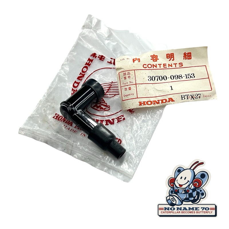 Kop Cangklong Busi Japan Honda c50 c70 c90 c700 c800 astrea 800 star prima grand legenda impressa su