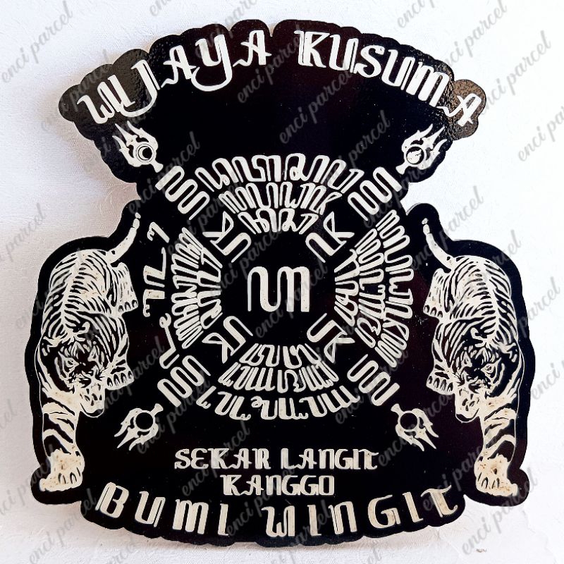 logo wijaya kusuma sekar langit kanggo bumi wingit lambang paguyuban pencak silat pagar nusa NU simb