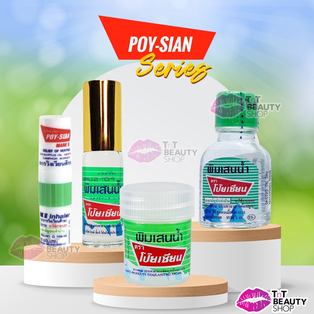 LIMITLESS POY SIAN PIM SEAN SERIES  POY SIAN PIM SEAN BALM COTTON  POY SIAN PIM SEAN OIL POY SIAN PI