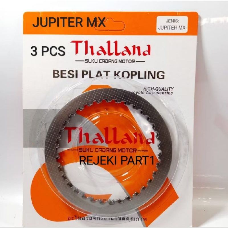BESI PLAT PELAT KOPLING JUPITER MX / JUP MX / JUPITER MX OLD BESI PLAT KAMPAS KOPLING BESI PLAT PACK