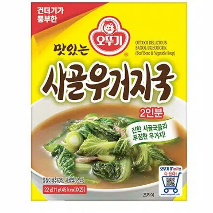

OTTOGI Sup Instan Tulang Sapi Dengan Sayuran 22gr (11gr x 2pak)