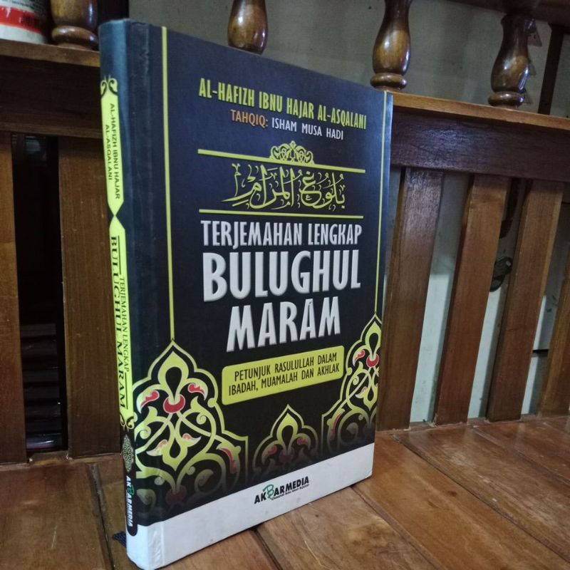 TERJEMAHAN LENGKAP BULUGHUL MARAM