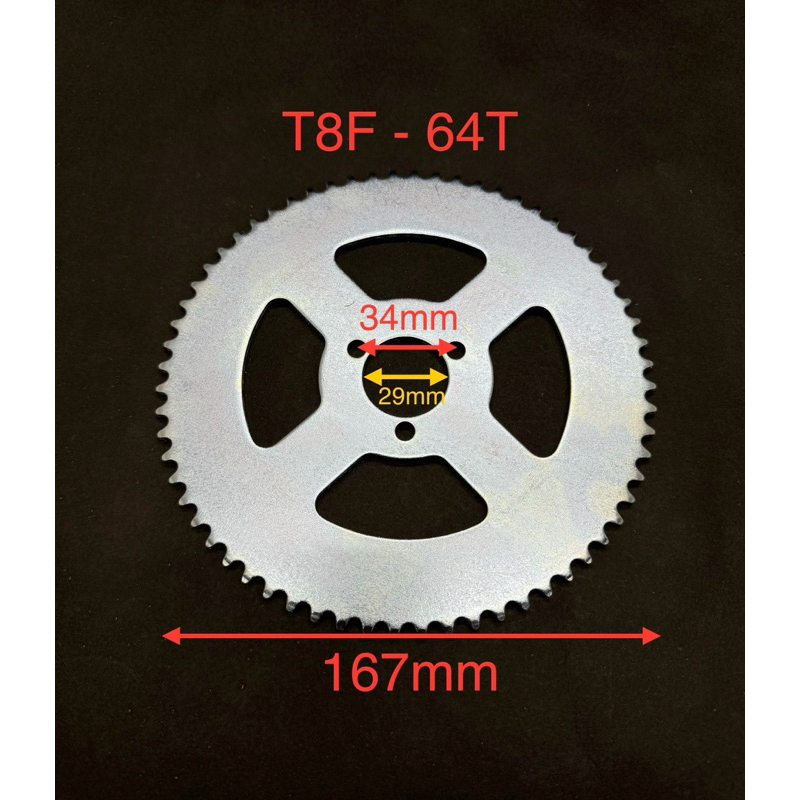 Gear BELAKANG T8F - 64T ATV Mini Electrik