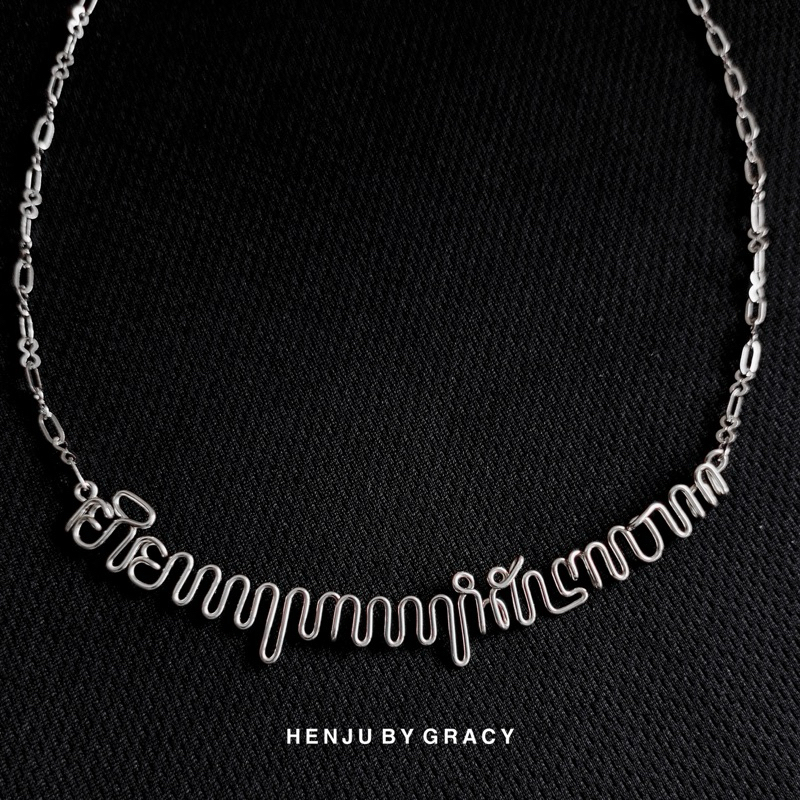Henju by Gracy | Aksara Jawa Necklace | Unisex Name Necklace Silver | Kalung Nama Aksara Jawa | Kalu
