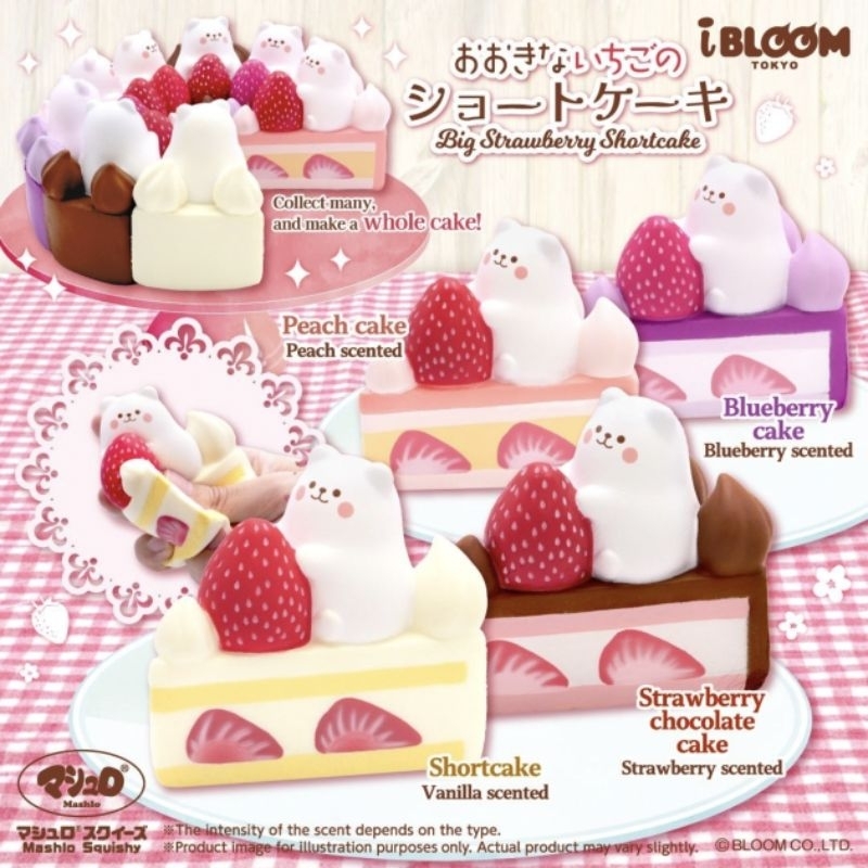 Squishy Ibloom Big Strawberry Shortcake