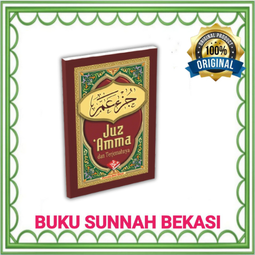 PUSTAKA IBNU UMAR | UKURAN BESAR | JUZ AMMA DAN TERJEMAHANNYA | JUZ 30 TERJEMAH