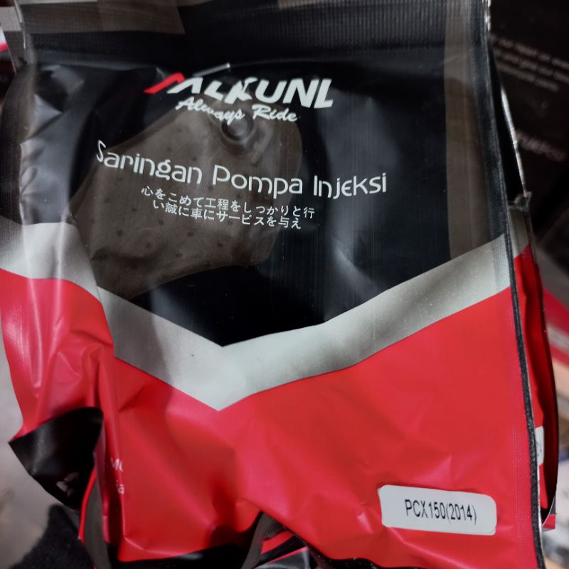 FILTER FUEL PUMP PCX 150 2014 FILTER SARINGAN BENSIN MOTOR