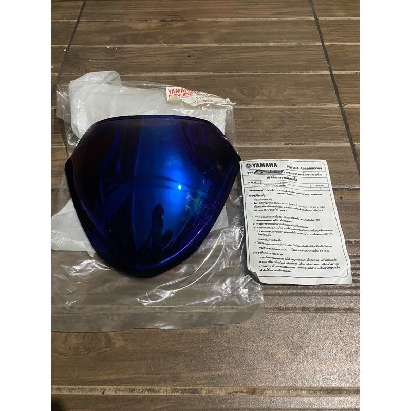Visor Nouvo z Rainbow