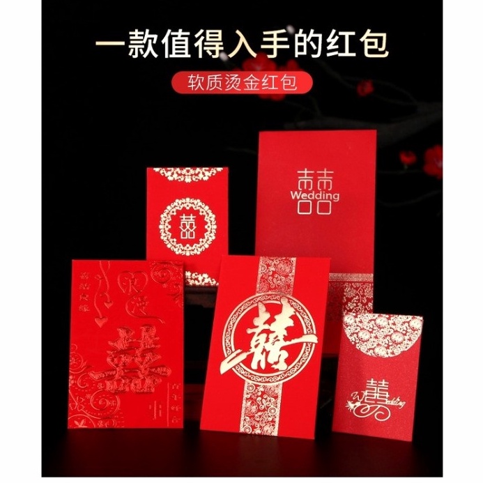 

PROMO BESAR Angpau Wedding HB uk M Amplop Merah Angpao Pernikahan Shuang Xi