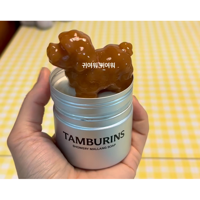 Tamburins Showery Mallang Soap Puppy Chamo