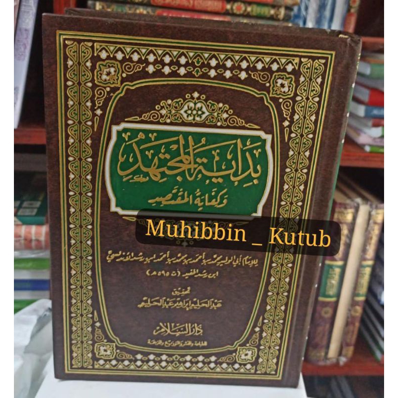 Bidayatul Mujtahid_Darussalam _ Kertas Krem