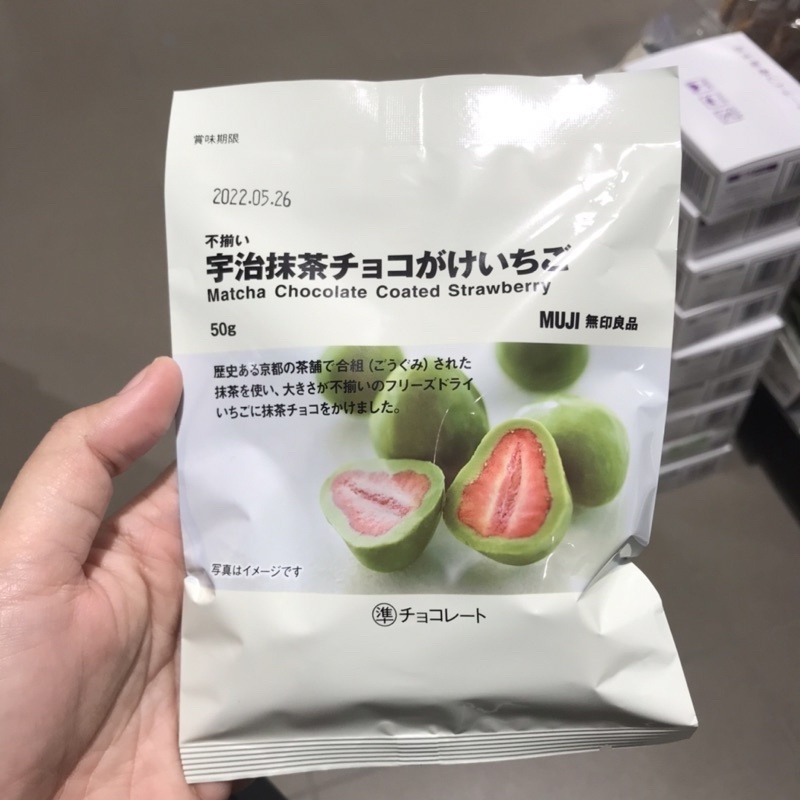 

Muji Coklat Chocolate Strawberry Japan Jepang